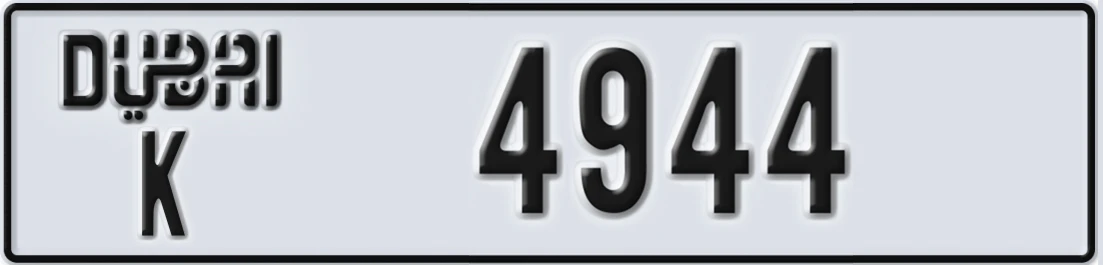 UAE License Plate Dubai K 49X44