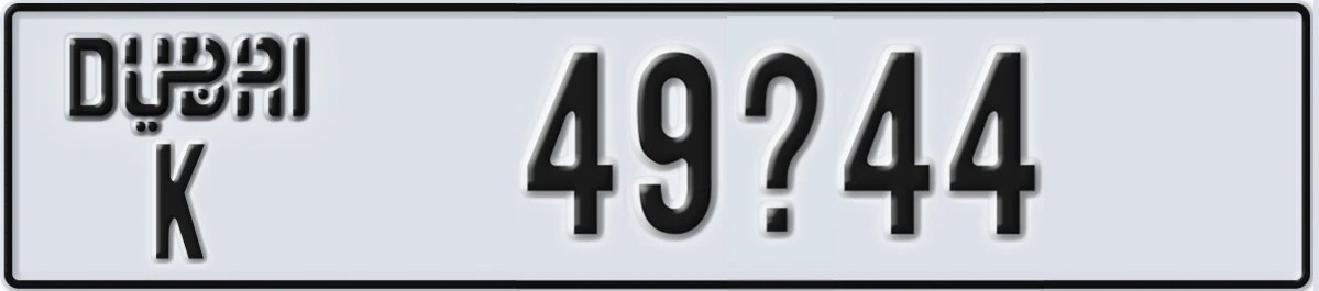 UAE License Plate Dubai K 49X44