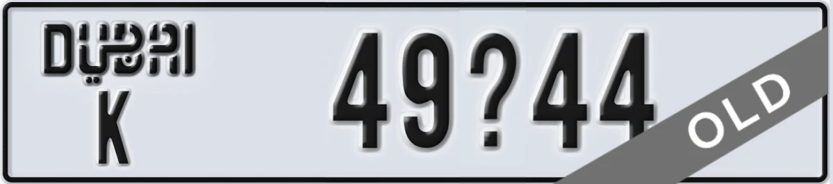 UAE License Plate Dubai K 49X44
