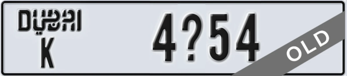UAE License Plate Dubai K 4X54
