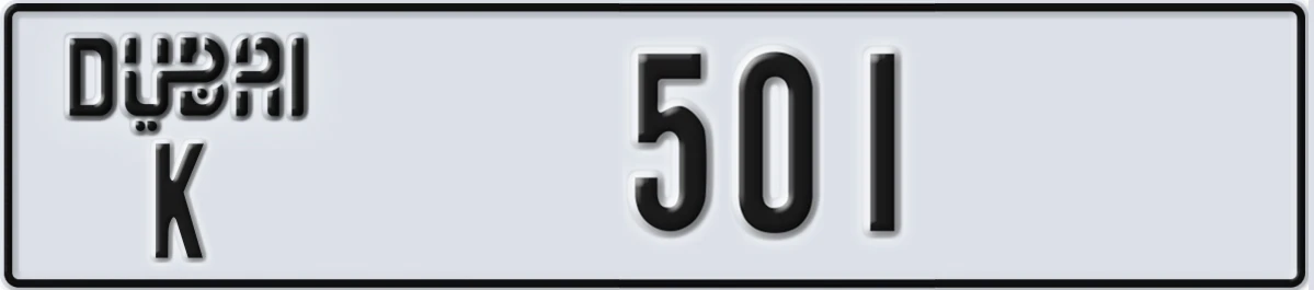 UAE License Plate Dubai K 501