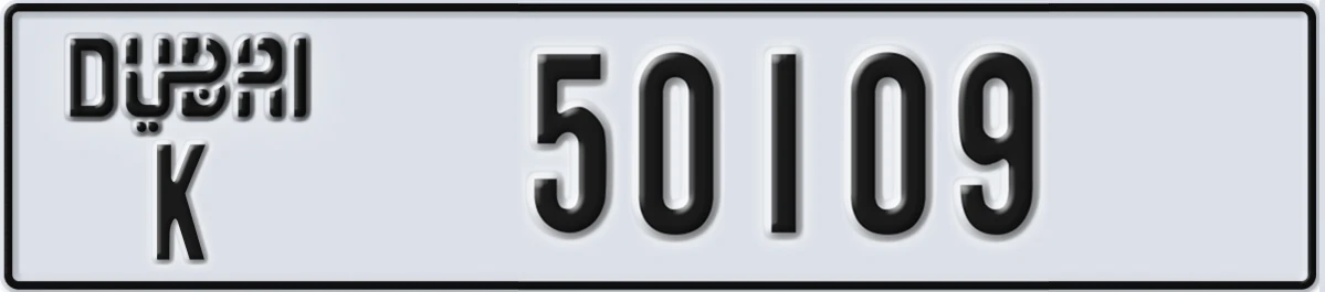 UAE License Plate Dubai K 50109