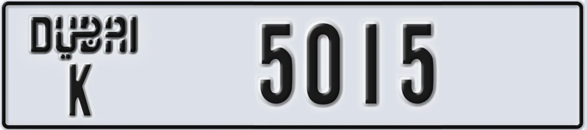 UAE License Plate Dubai K 5015