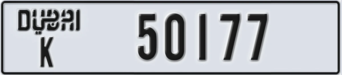 UAE License Plate Dubai K 50177