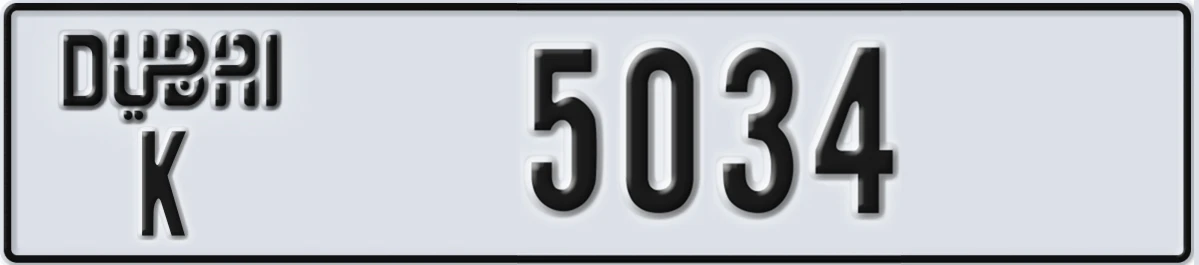 UAE License Plate Dubai K 5034