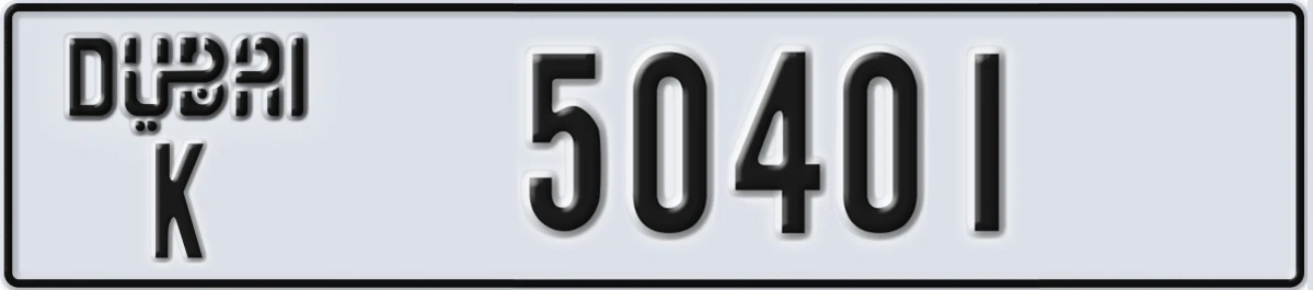 UAE License Plate Dubai K 50401