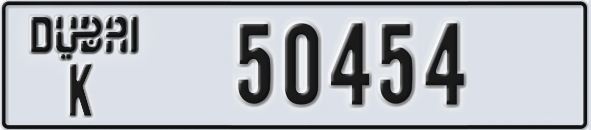 UAE License Plate Dubai K 50454