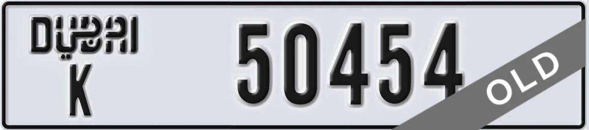 UAE License Plate Dubai K 50454
