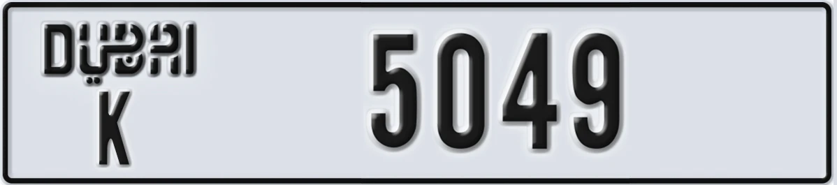 UAE License Plate Dubai K 5049