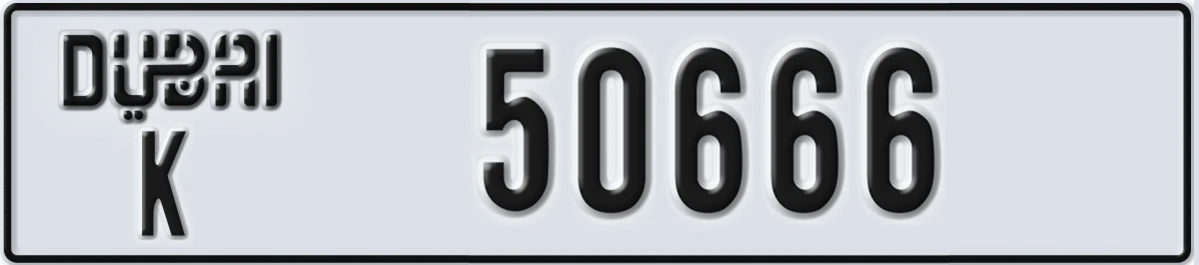 UAE License Plate Dubai K 50666