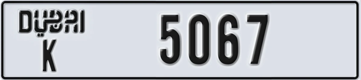 UAE License Plate Dubai K 5067