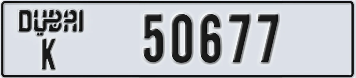 UAE License Plate Dubai K 50677