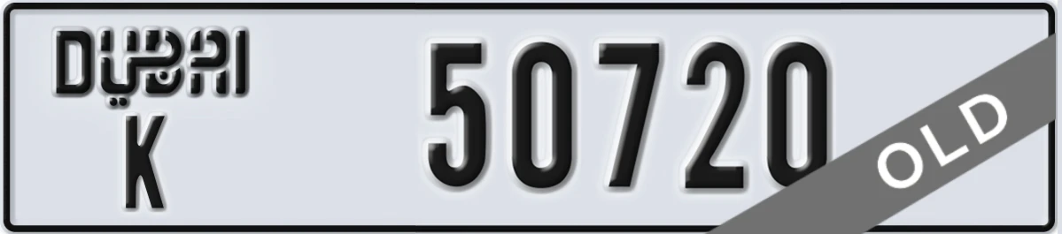 UAE License Plate Dubai K 50720