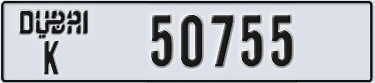 UAE License Plate Dubai K 50755