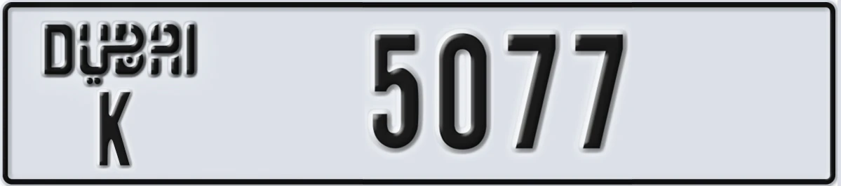 UAE License Plate Dubai K 5077