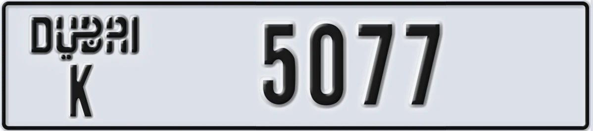 UAE License Plate Dubai K 5077