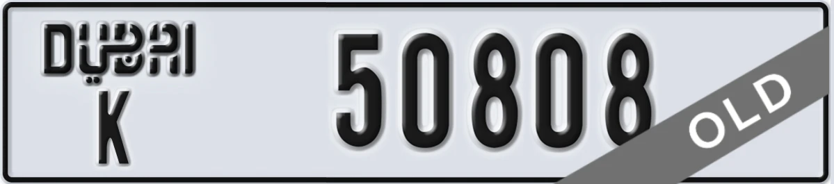 UAE License Plate Dubai K 50808