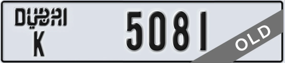 UAE License Plate Dubai K 5081