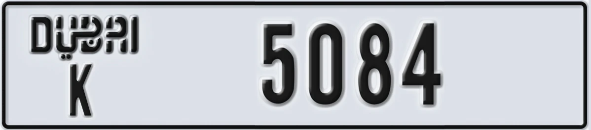 UAE License Plate Dubai K 5084