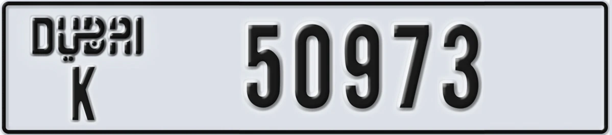 UAE License Plate Dubai K 50973