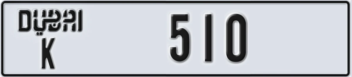 UAE License Plate Dubai K 510