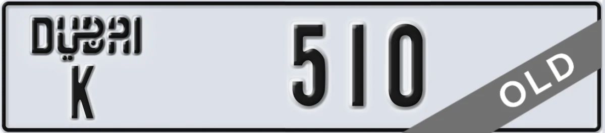 UAE License Plate Dubai K 510