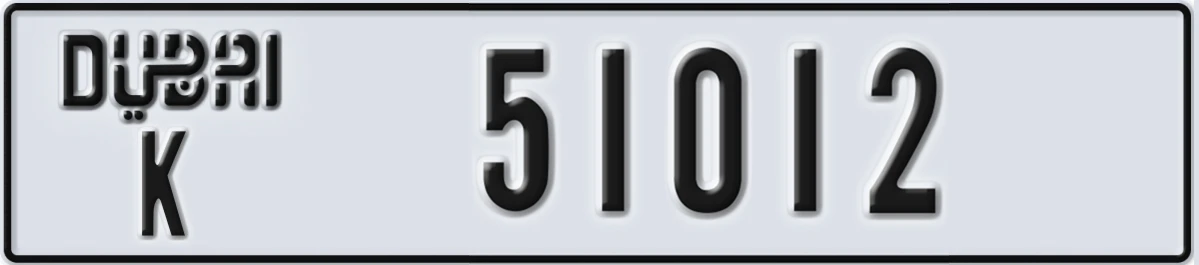 UAE License Plate Dubai K 51012