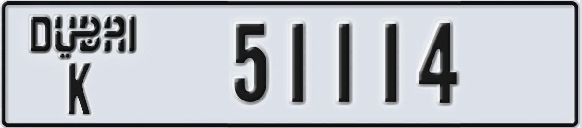 UAE License Plate Dubai K 51114