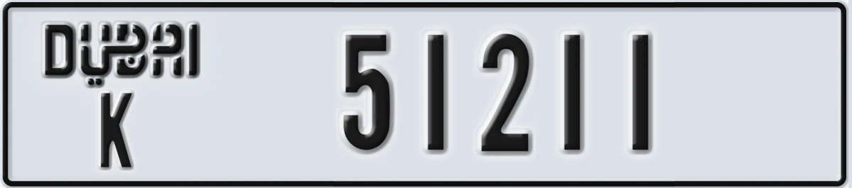 UAE License Plate Dubai K 51211
