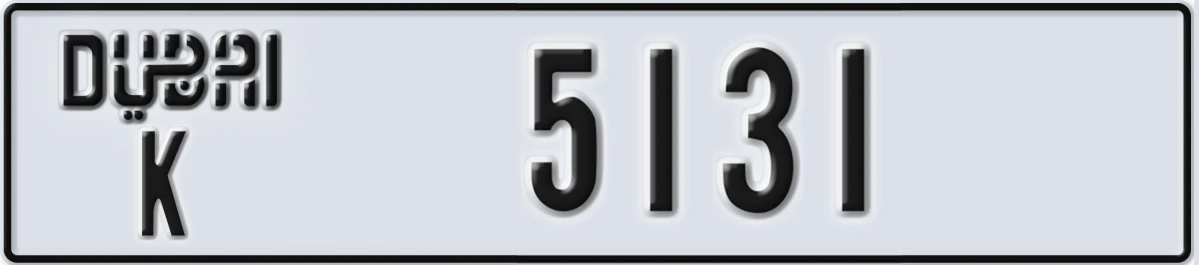 UAE License Plate Dubai K 5131