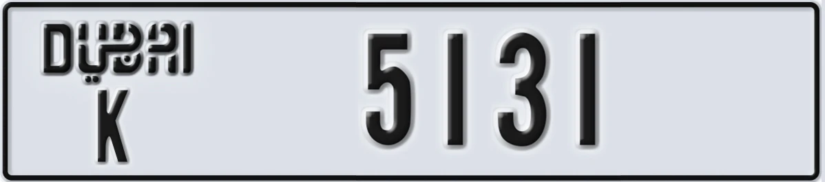 UAE License Plate Dubai K 5131