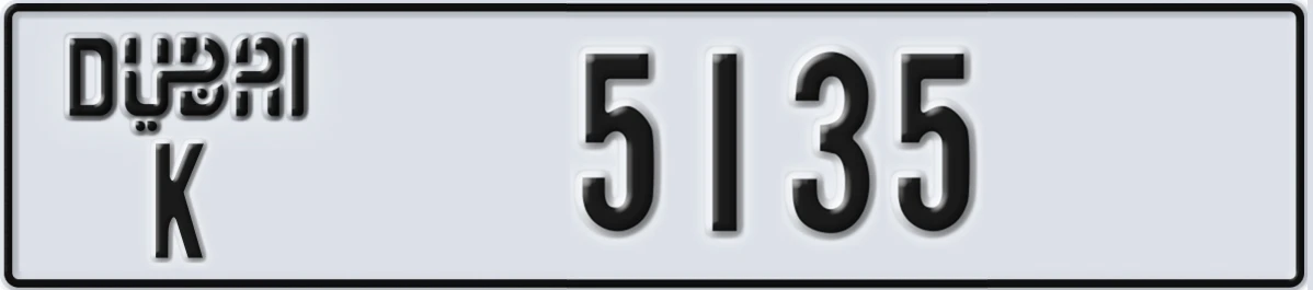 UAE License Plate Dubai K 5135