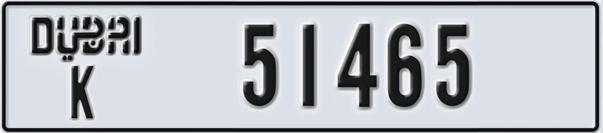 UAE License Plate Dubai K 51465