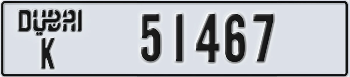 UAE License Plate Dubai K 51467