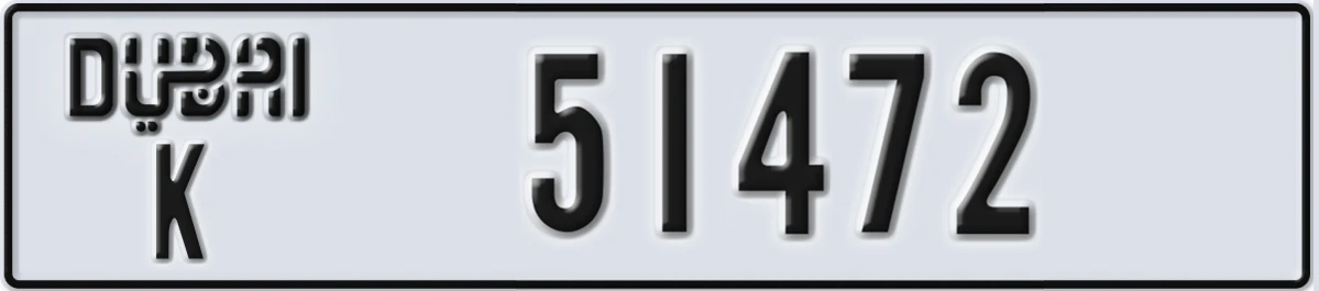UAE License Plate Dubai K 51472