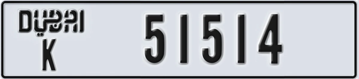 UAE License Plate Dubai K 51514