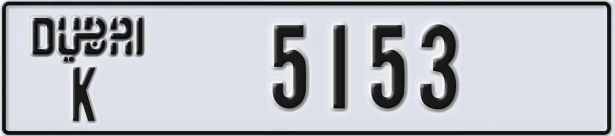 UAE License Plate Dubai K 5153