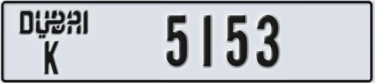 UAE License Plate Dubai K 5153