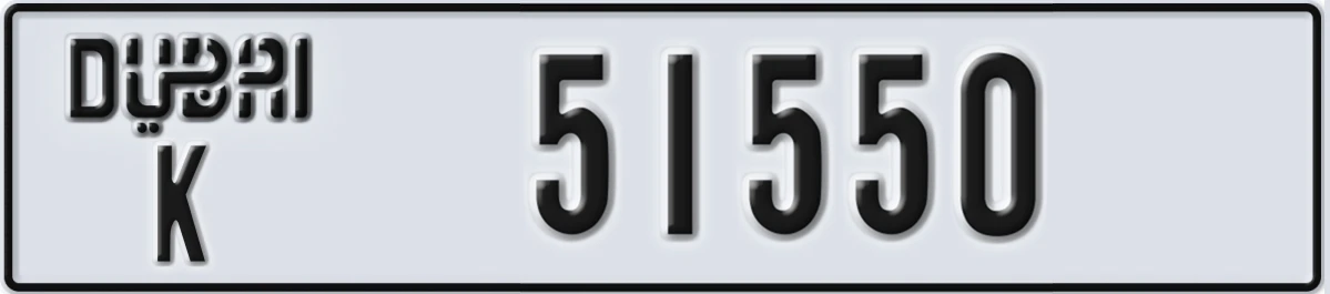 UAE License Plate Dubai K 51550