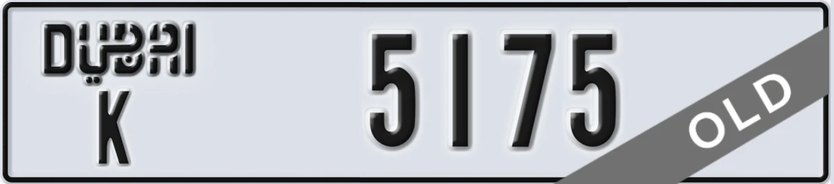 UAE License Plate Dubai K 5175