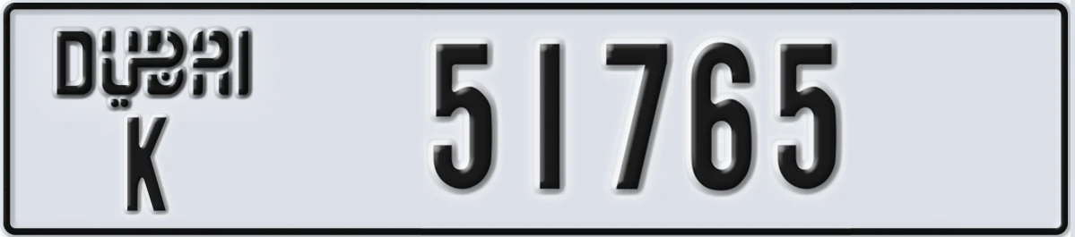 UAE License Plate Dubai K 51765