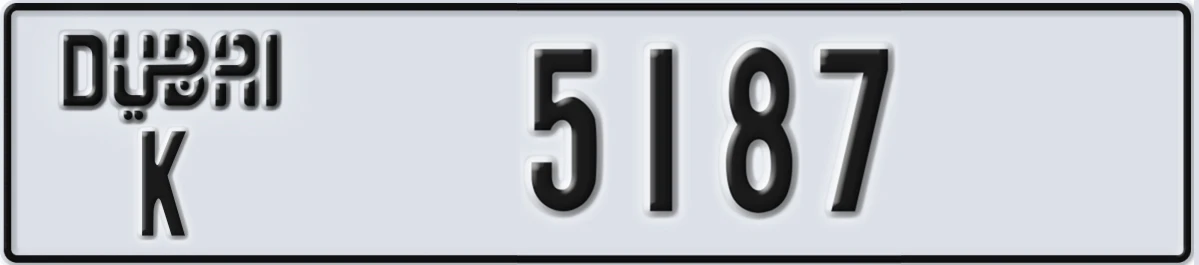UAE License Plate Dubai K 5187