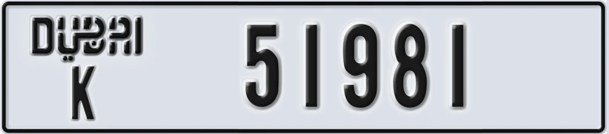 UAE License Plate Dubai K 51981