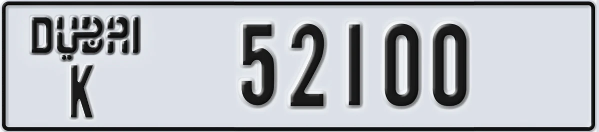 UAE License Plate Dubai K 52100