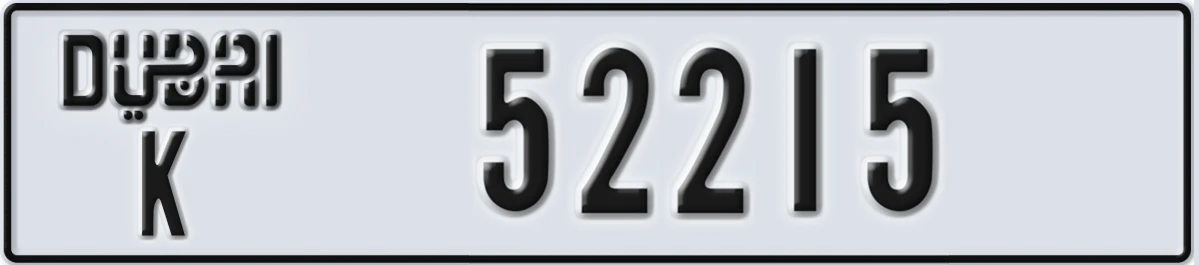 UAE License Plate Dubai K 52215