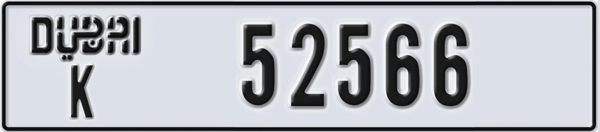 UAE License Plate Dubai K 52566