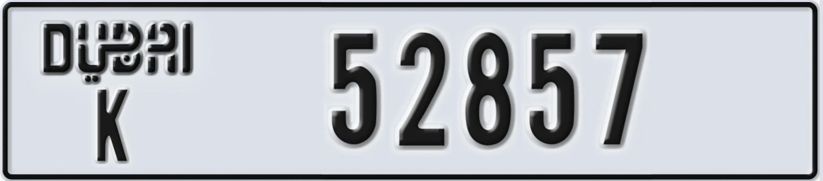 UAE License Plate Dubai K 52857