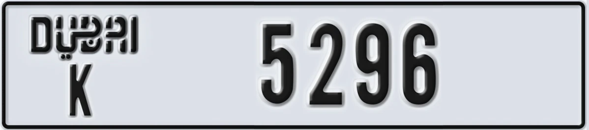 UAE License Plate Dubai K 5296