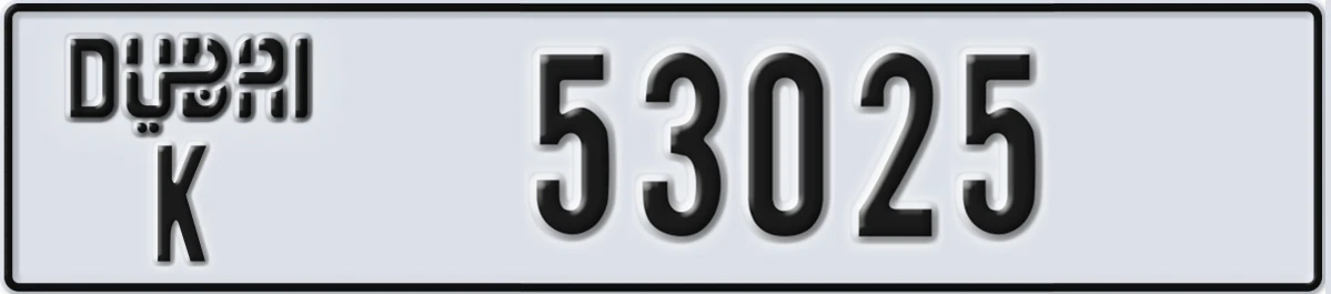 UAE License Plate Dubai K 53025