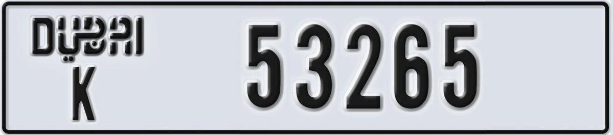 UAE License Plate Dubai K 53265